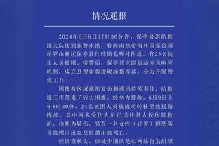 争冠没悬念？瓜帅：看看昨天切尔西多强，过去现在我都会说没结束